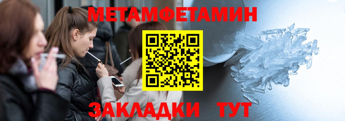 Амфетамин  Вход с VPN  Полысаево  Амфетамин 97% 