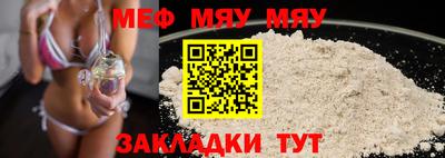 таблы Можайск