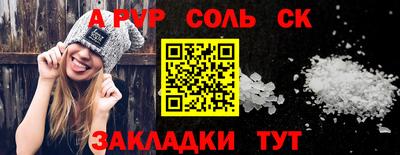 таблы Можайск
