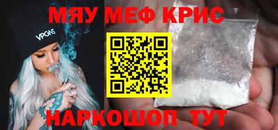 экстази Моздок