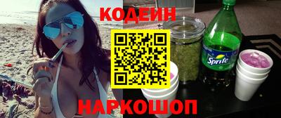 таблы Можайск