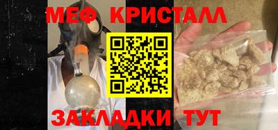 экстази Моздок