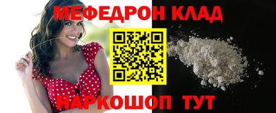 экстази Моздок
