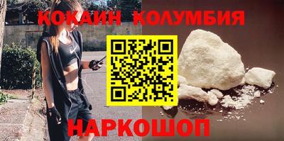 таблы Можайск