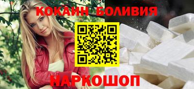 таблы Можайск