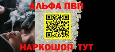 таблы Можайск