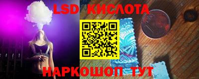 таблы Можайск