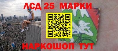 прущий лед Можга