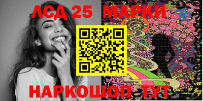 таблы Можайск