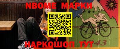 прущий лед Можга