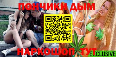 таблы Можайск