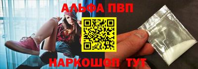 таблы Можайск