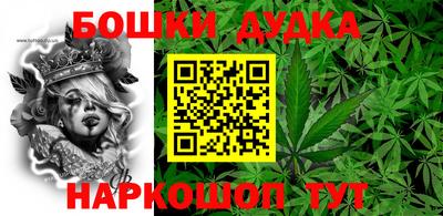 таблы Можайск