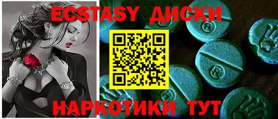 таблы Можайск