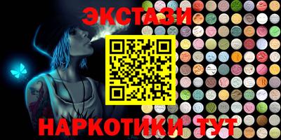 таблы Можайск