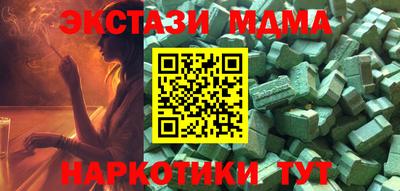 экстази Моздок