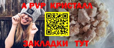 таблы Можайск