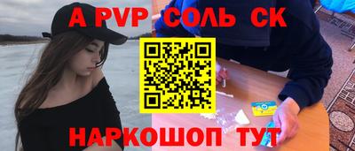 прущий лед Можга
