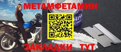 прущий лед Можга