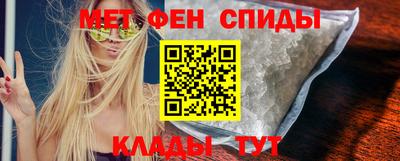 таблы Можайск