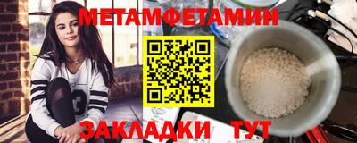 прущий лед Можга