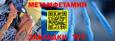 прущий лед Можга