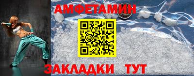 прущий лед Можга