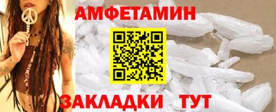 прущий лед Можга