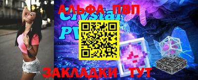 таблы Можайск