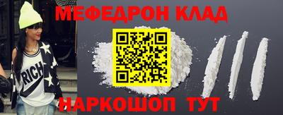 таблы Можайск