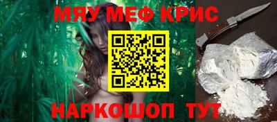таблы Можайск