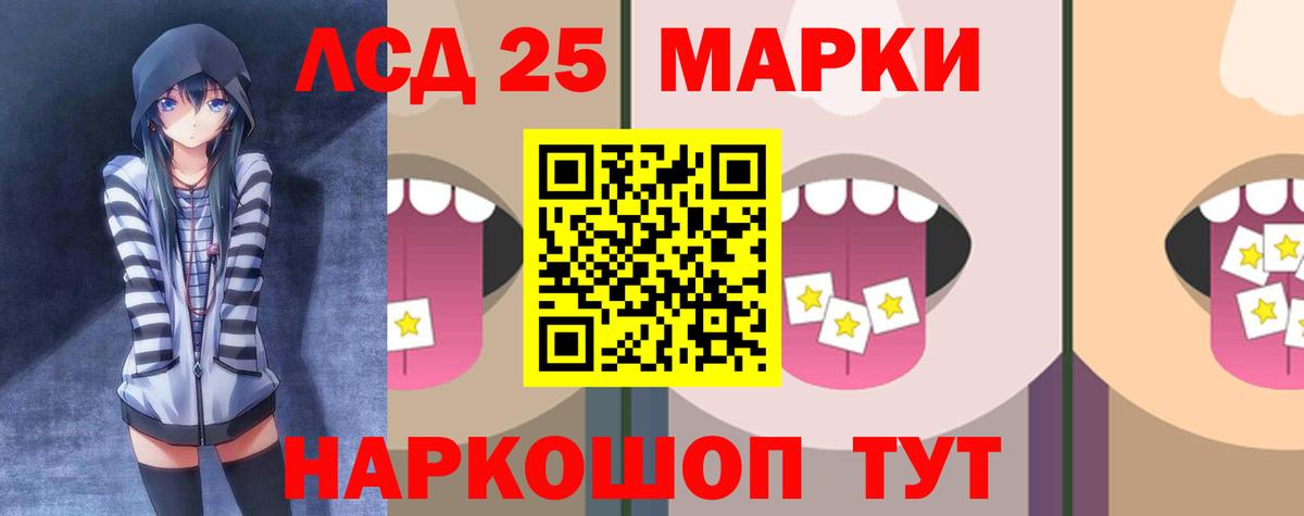 Лсд 25 экстази ecstasy  ЛСД экстази  блэк спрут tor  Полысаево  Лсд 25 экстази кислота  Вход с VPN 