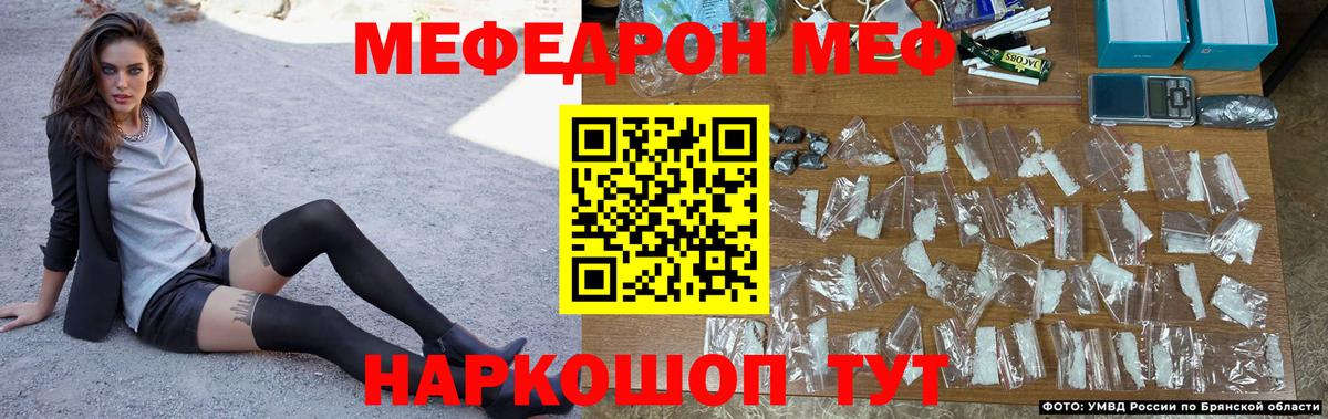 Меф  Меф мяу мяу  Меф  Вход с VPN  Полысаево  Мефедрон мяу мяу 