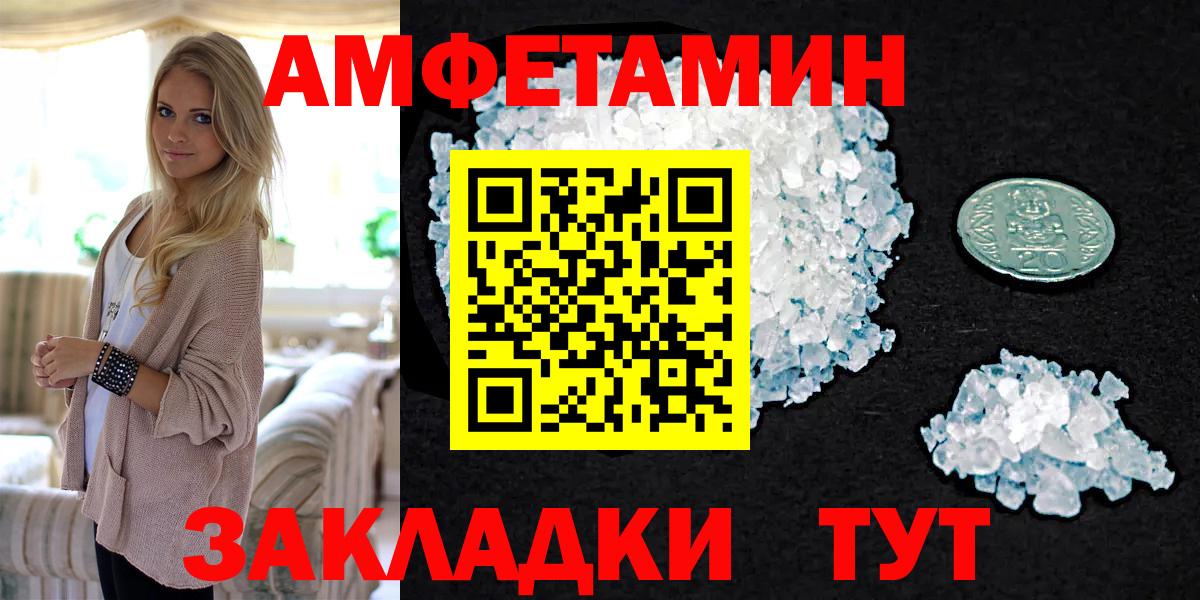 Первитин Декстрометамфетамин 99.9% Полысаево
