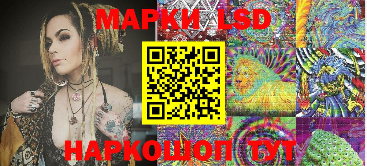 Марки N-bome 1,5мг  Вход с VPN  Полысаево 
